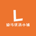 励马优选小铺