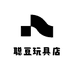 聪豆玩具店