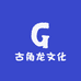 古角龙