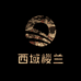 西域楼兰洗衣液