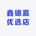 陈掌柜百货