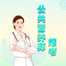 职业技能报考培训
