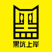 黑坑上岸钓具店