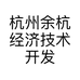 杭州余杭经济技术开发区太古摩托车商行的小店个体店