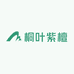 桐叶紫檀