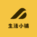 二月生活小铺