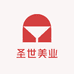 圣世美业