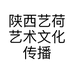 陕西艺荷艺术文化传播有限公司的小店