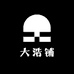 大大浩铺