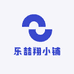 乐喆翔小铺