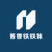 酱香铁铁妹