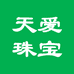 天爱珠宝