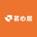 茗心居家具坊