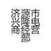 济源市兴隆电商经营部的小店