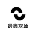 晨鑫农场