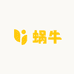 蜗牛家的杂货铺