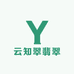 云知翠翡翠