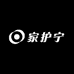 家护宁
