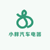 小胖汽车电器