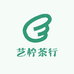 三江县艺柠茶行