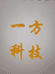 河南一方环保设备有限公司的小店