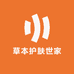 草本护肤世家