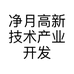 净月高新技术产业开发区北境餐饮服务中心的小店