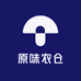 原味农仓