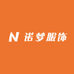 诺梦服饰