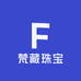 梵藏珠宝