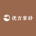 优吉紫砂