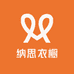 纳思衣橱