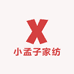 小孟子家纺