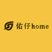 佑仔home