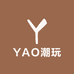 YAOYAO潮玩
