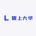 陇上大华