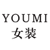 YOUMI服装工作室