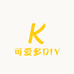 可爱多DIY潮玩店