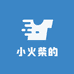 小火柴家
