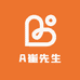 A崔先生
