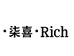 柒禧Rich