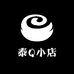 泰Q小店