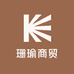 珊瑜商贸
