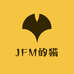 JFM的猫