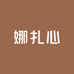 百货店D