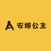 北极站