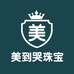 美到哭珠宝