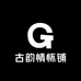 自然之选店bj7