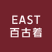 EAST百古着线上商店