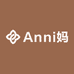 Anni妈小店
